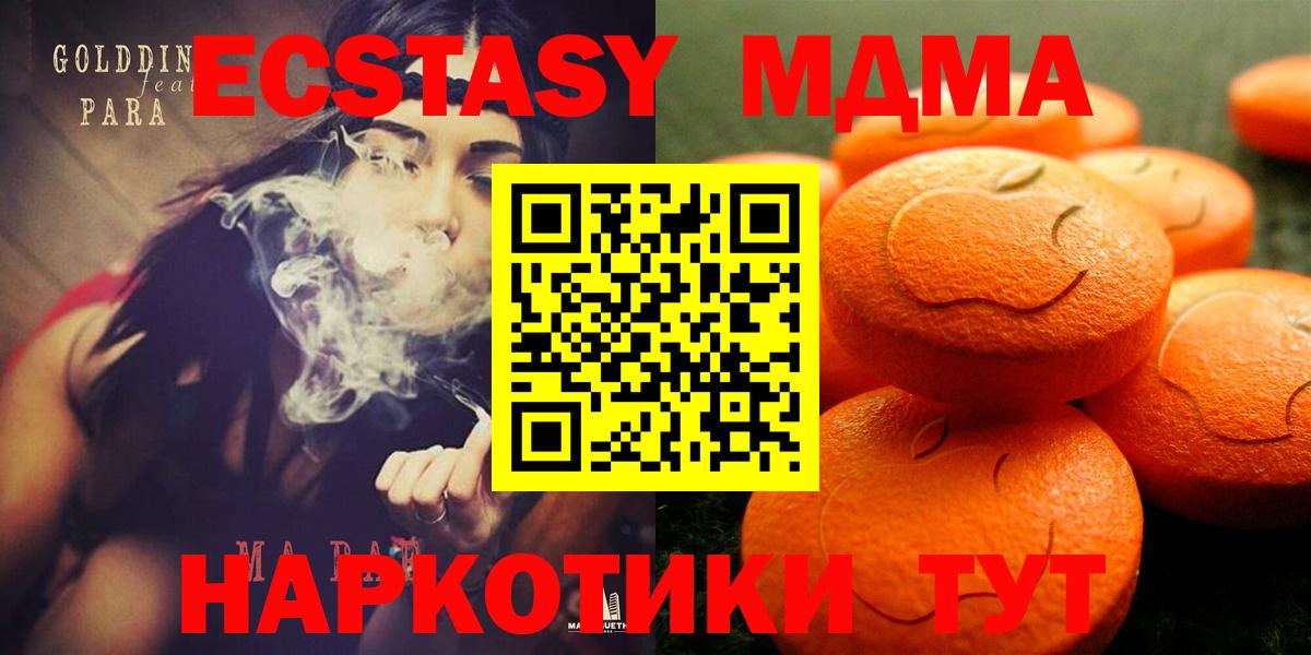 ЭКСТАЗИ бентли Благовещенск