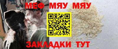 эйфоретик Краснокаменск