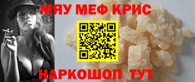 тгк Краснодар