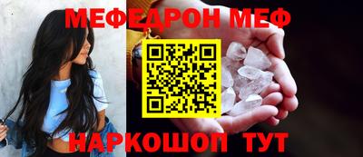 бошки Краснознаменск