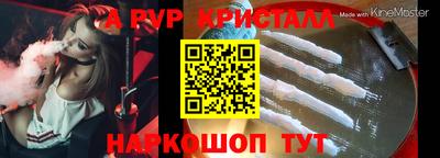 тгк Краснодар