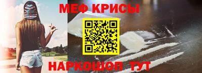 тгк Краснодар