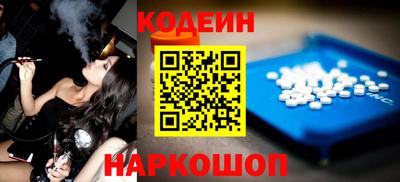 эйфоретик Краснокаменск