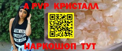 бошки Краснознаменск