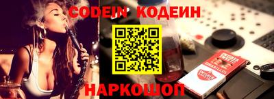 эйфоретик Краснокаменск
