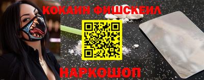 эйфоретик Краснокаменск