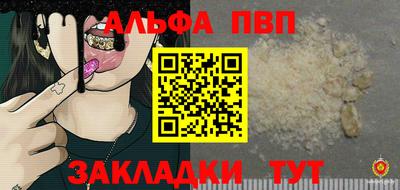 тгк Краснодар