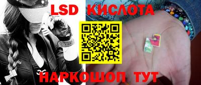 тгк Краснодар