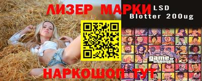 эйфоретик Краснокаменск