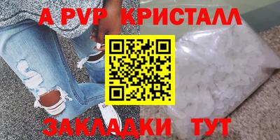 тгк Краснодар