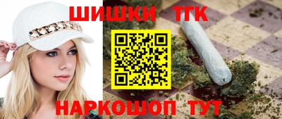 тгк Краснодар