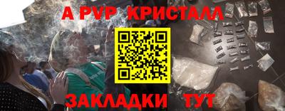 прущие грибы Комсомольск-на-Амуре