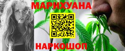 эйфоретик Краснокаменск