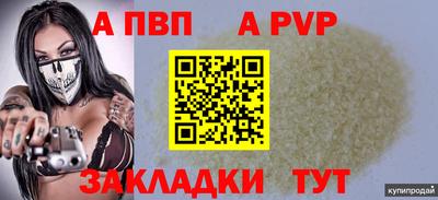 бошки Краснознаменск
