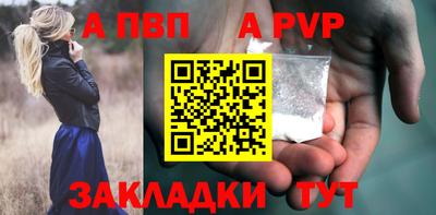 эйфоретик Краснокаменск