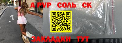 эйфоретик Краснокаменск