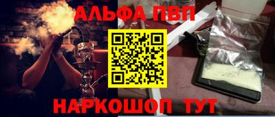бошки Краснознаменск