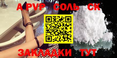 эйфоретик Краснокаменск