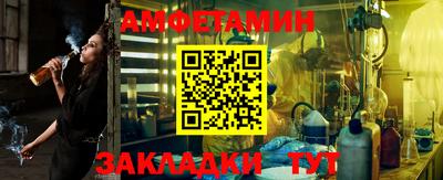 тгк Краснодар