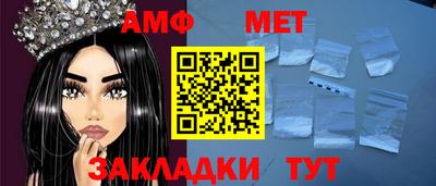 эйфоретик Краснокаменск