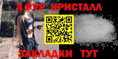 бошки Краснознаменск