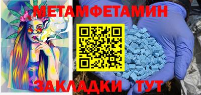бошки Краснознаменск