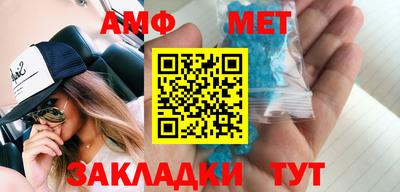 тгк Краснодар