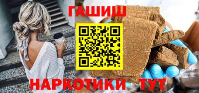 эйфоретик Краснокаменск