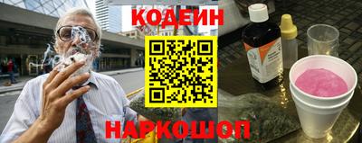 эйфоретик Краснокаменск