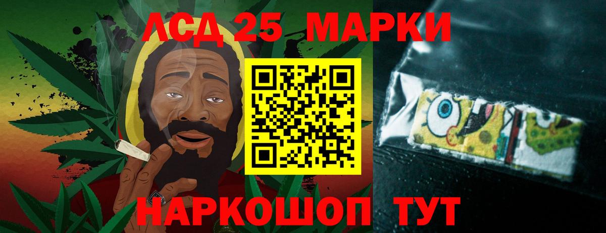 LSD-25 экстази  мега tor  Вход с VPN  LSD-25 экстази ecstasy  Благовещенск  Лсд 25 экстази ecstasy 